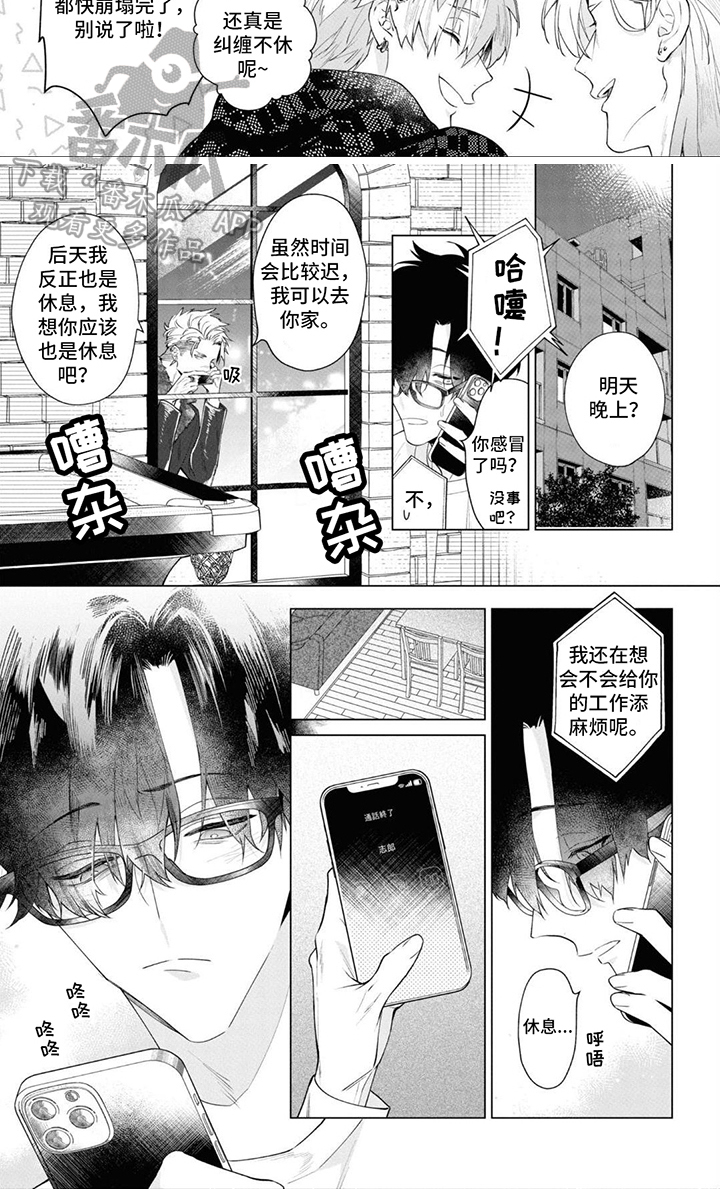 第16章：距离感7