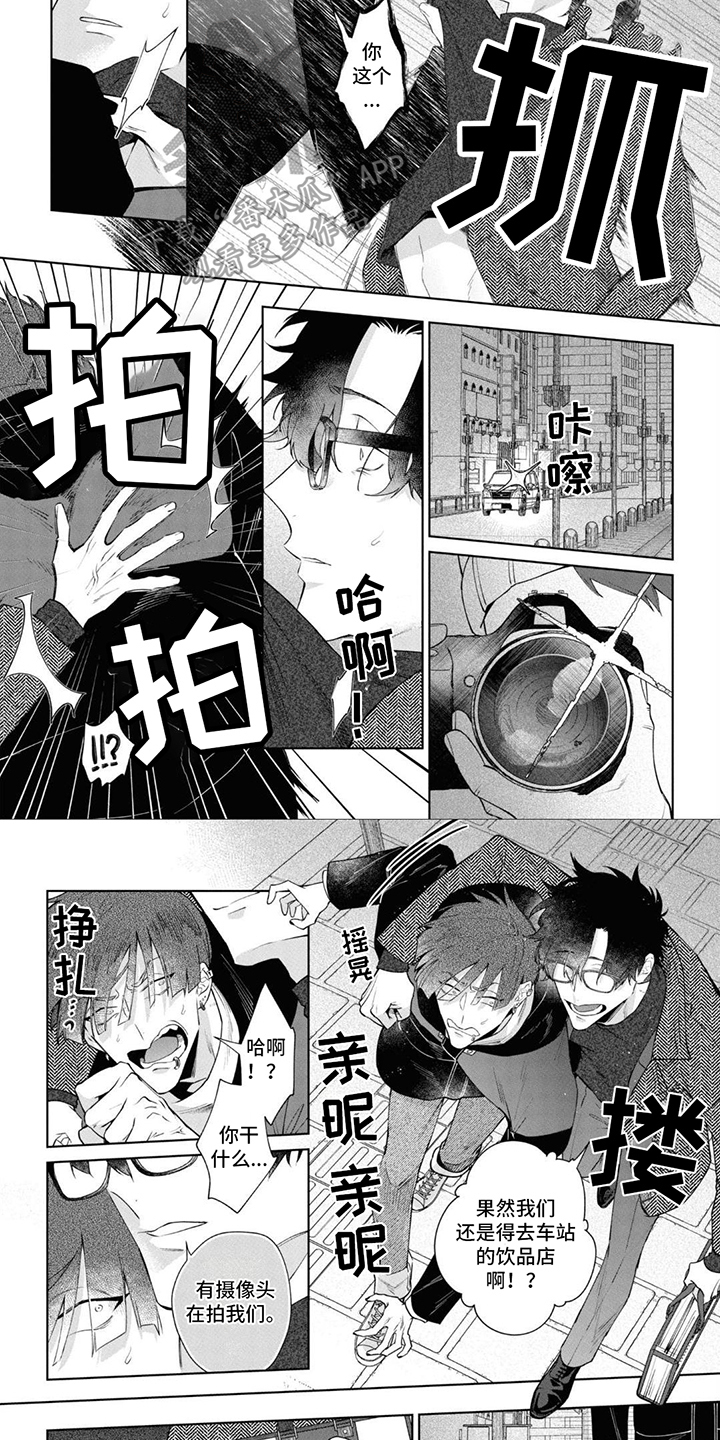 第12章：跟踪3