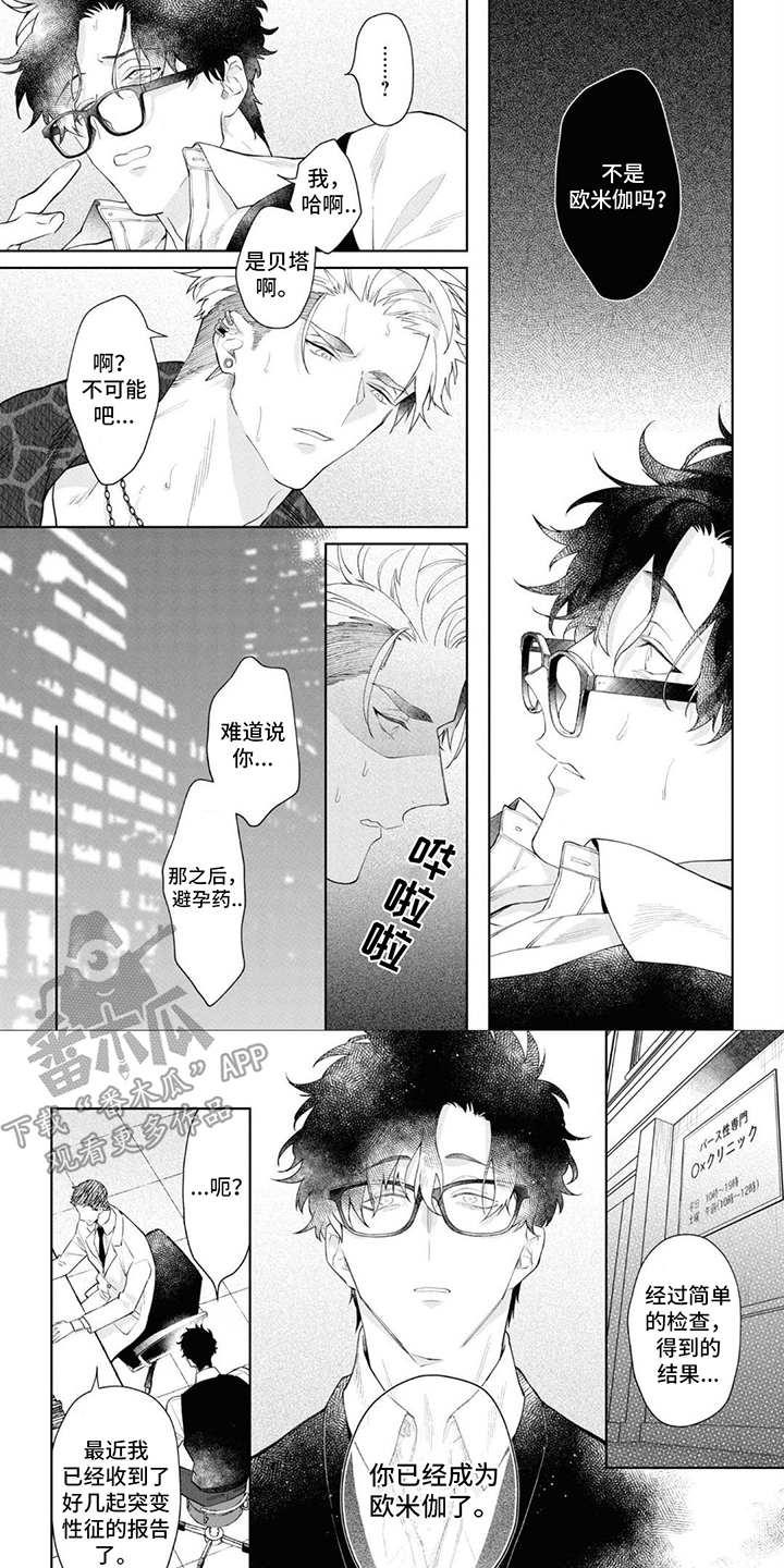 第4章：信息素5
