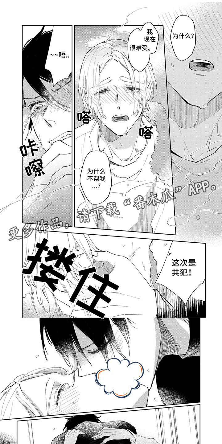 第8章：照顾好0