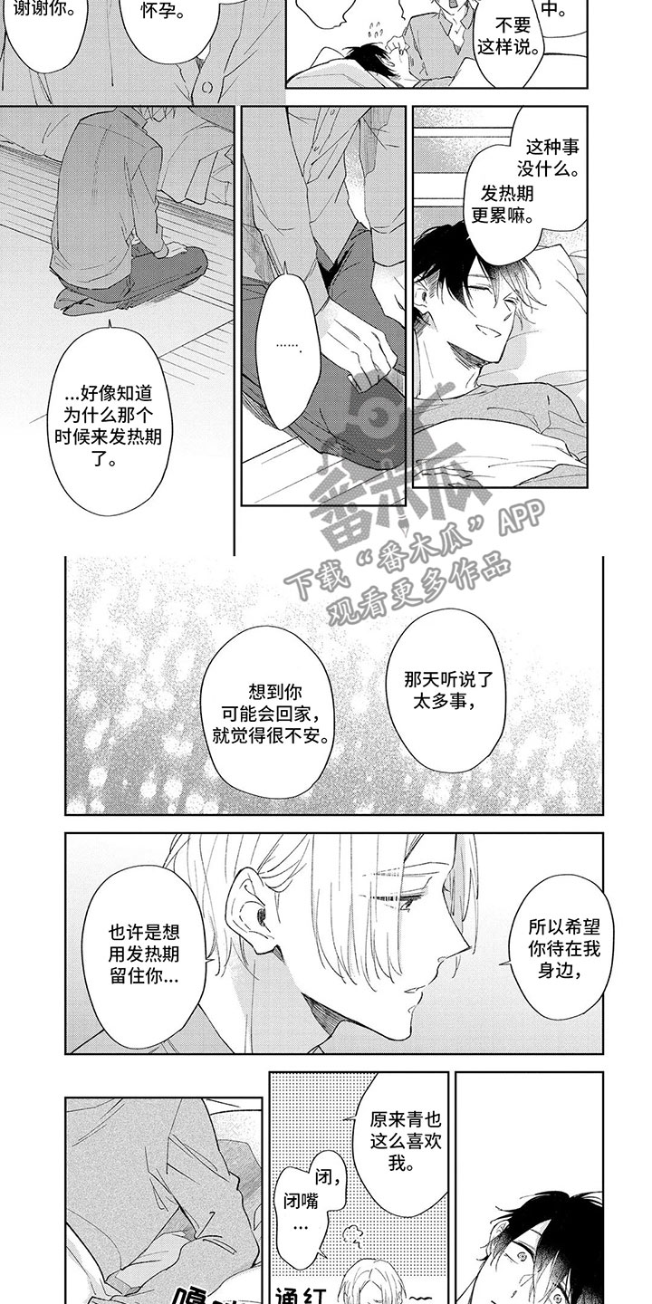第13章：很可爱1