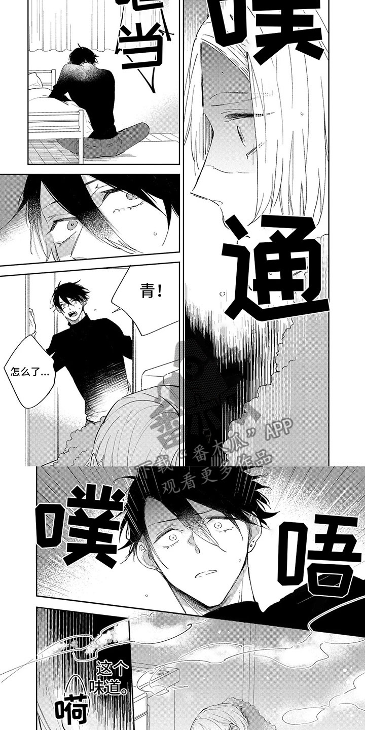 第7章：发热5