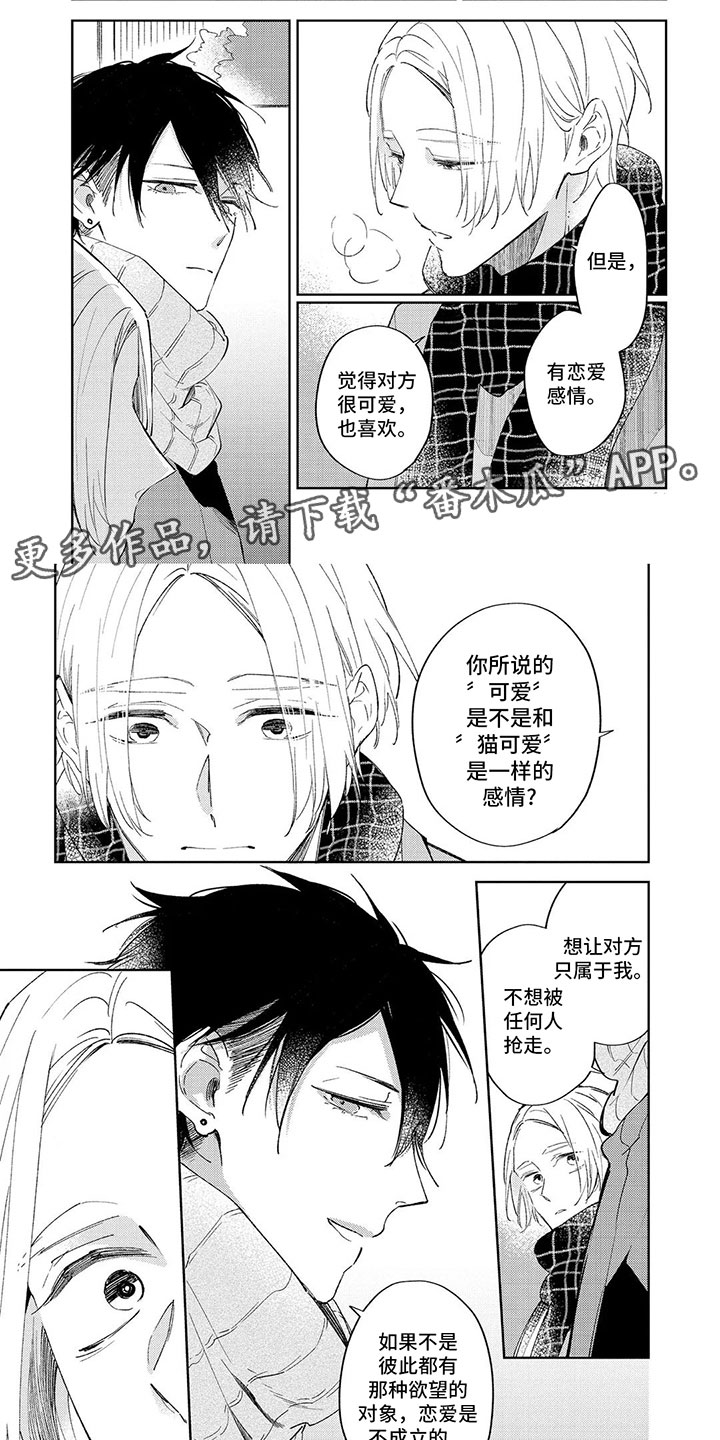 第6章：未来1