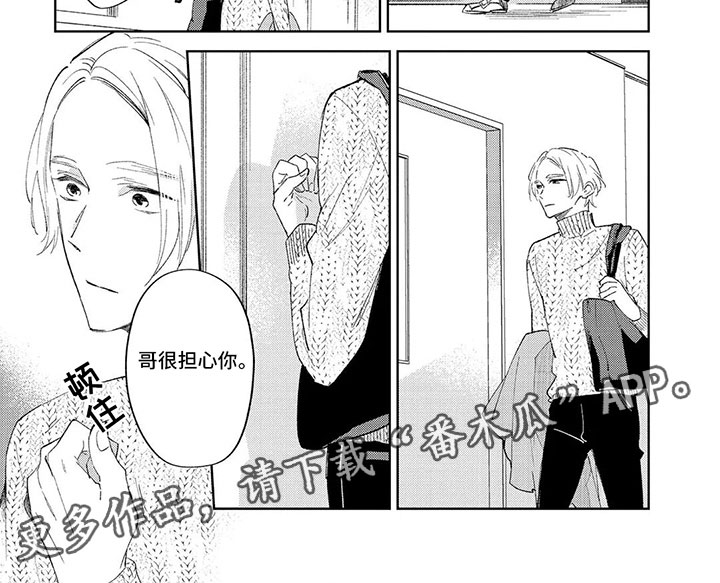 第4章： 医生6