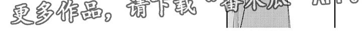 第5章：心动7