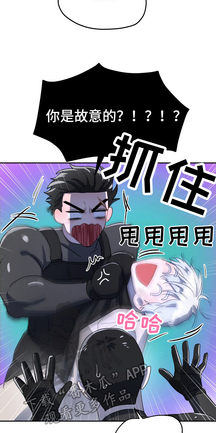 第9章：不能没有我【完结】11