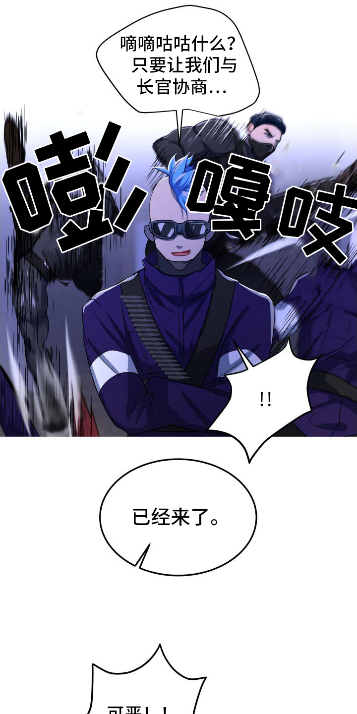 第8章：危险13