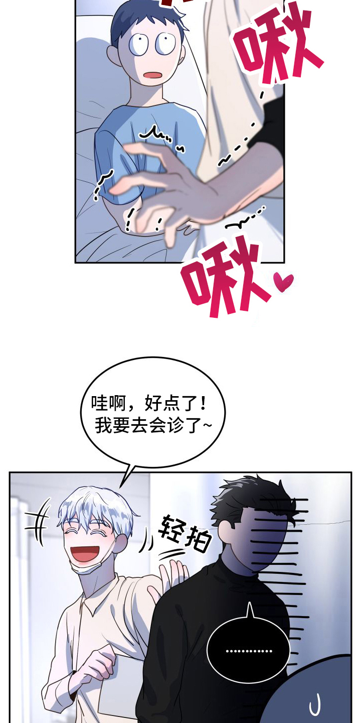 第3章：理由21