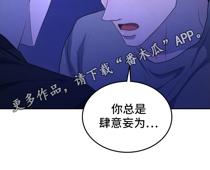 第6章：有话说22