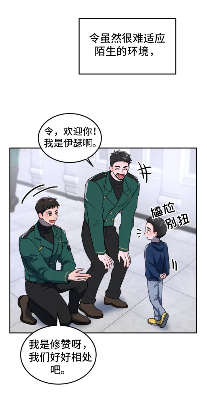 第3章：理由6