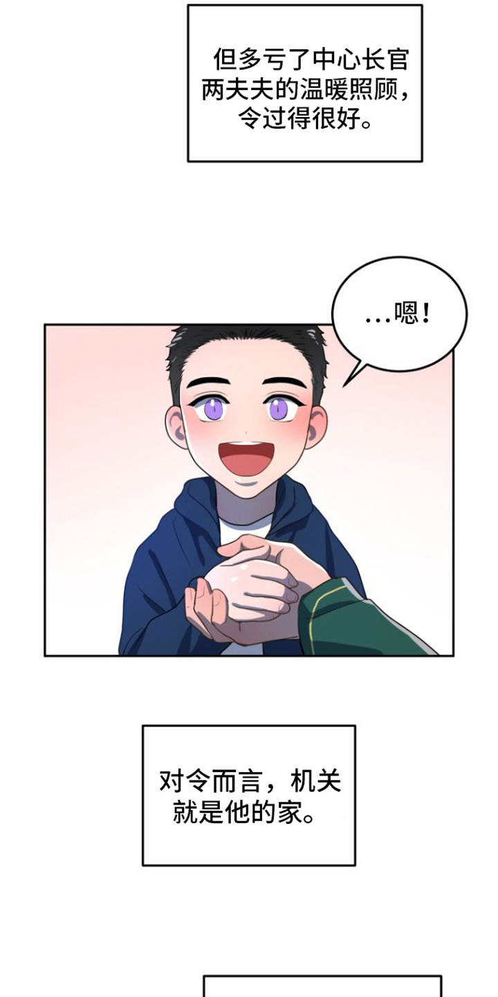 第3章：理由7