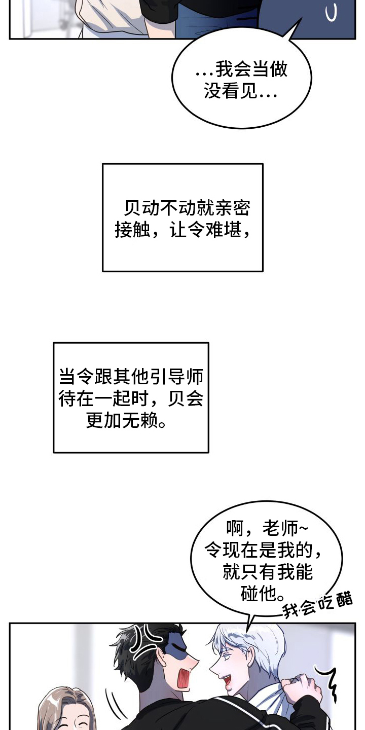 第3章：理由22