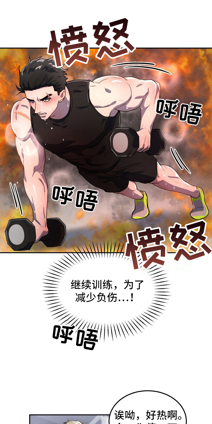 第4章：拜托15