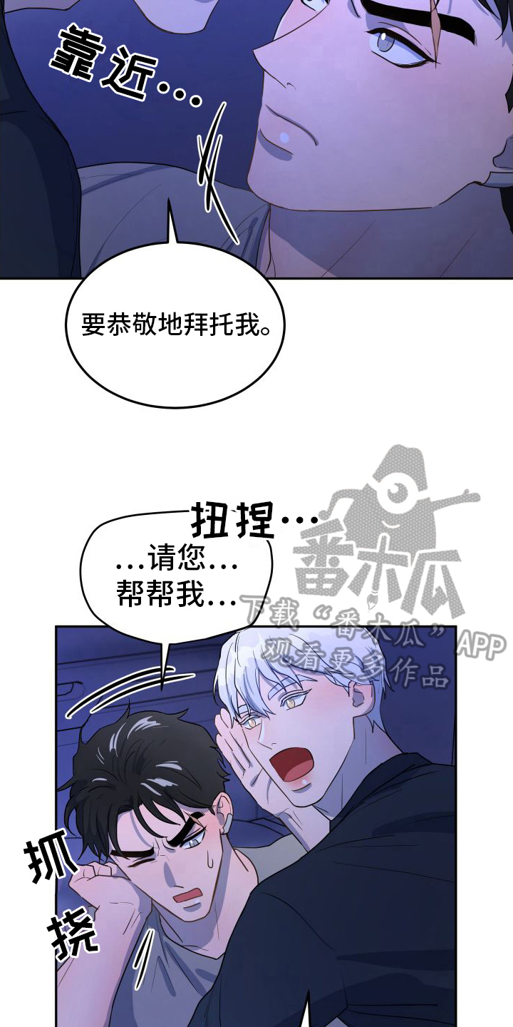 第6章：有话说8