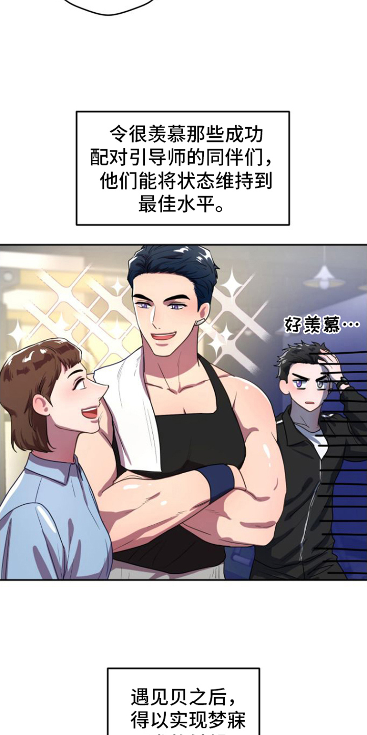 第3章：理由10