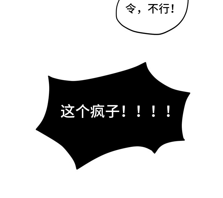 第9章：不能没有我【完结】12