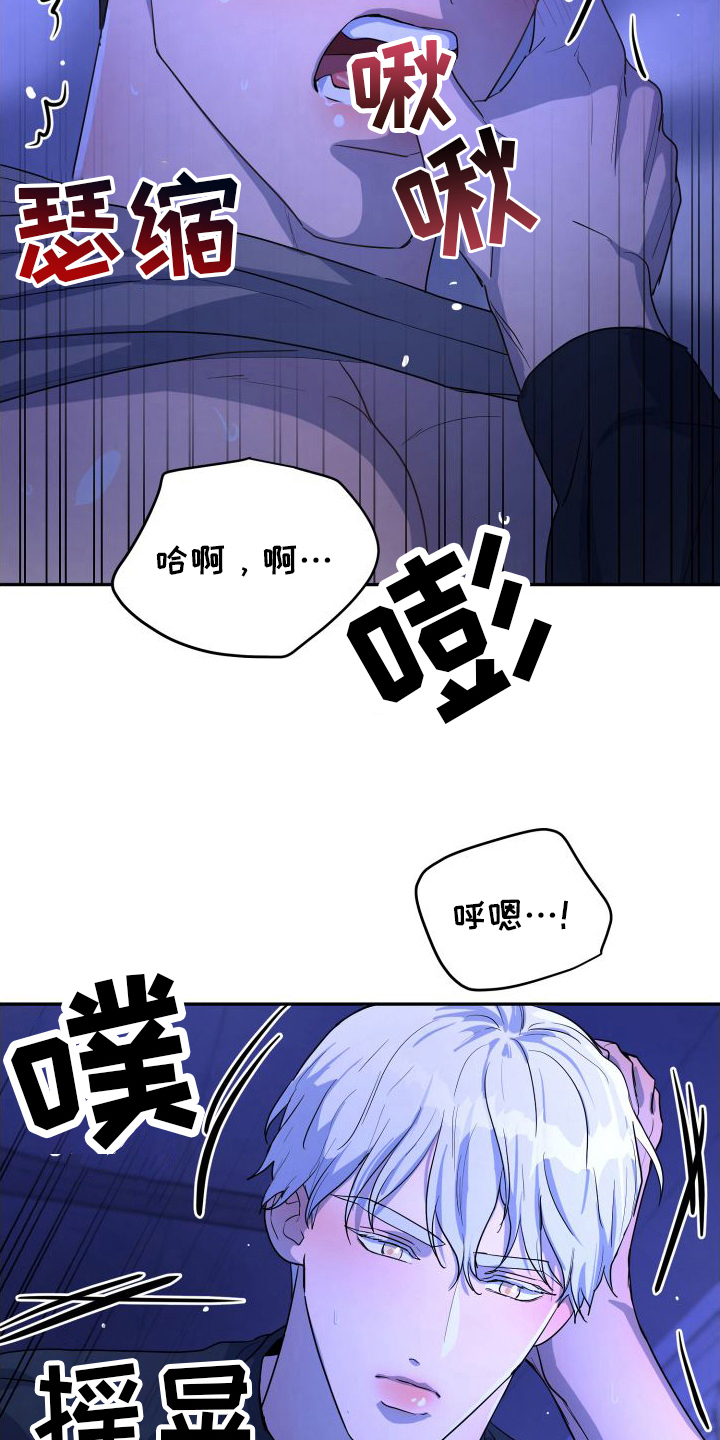 第6章：有话说16