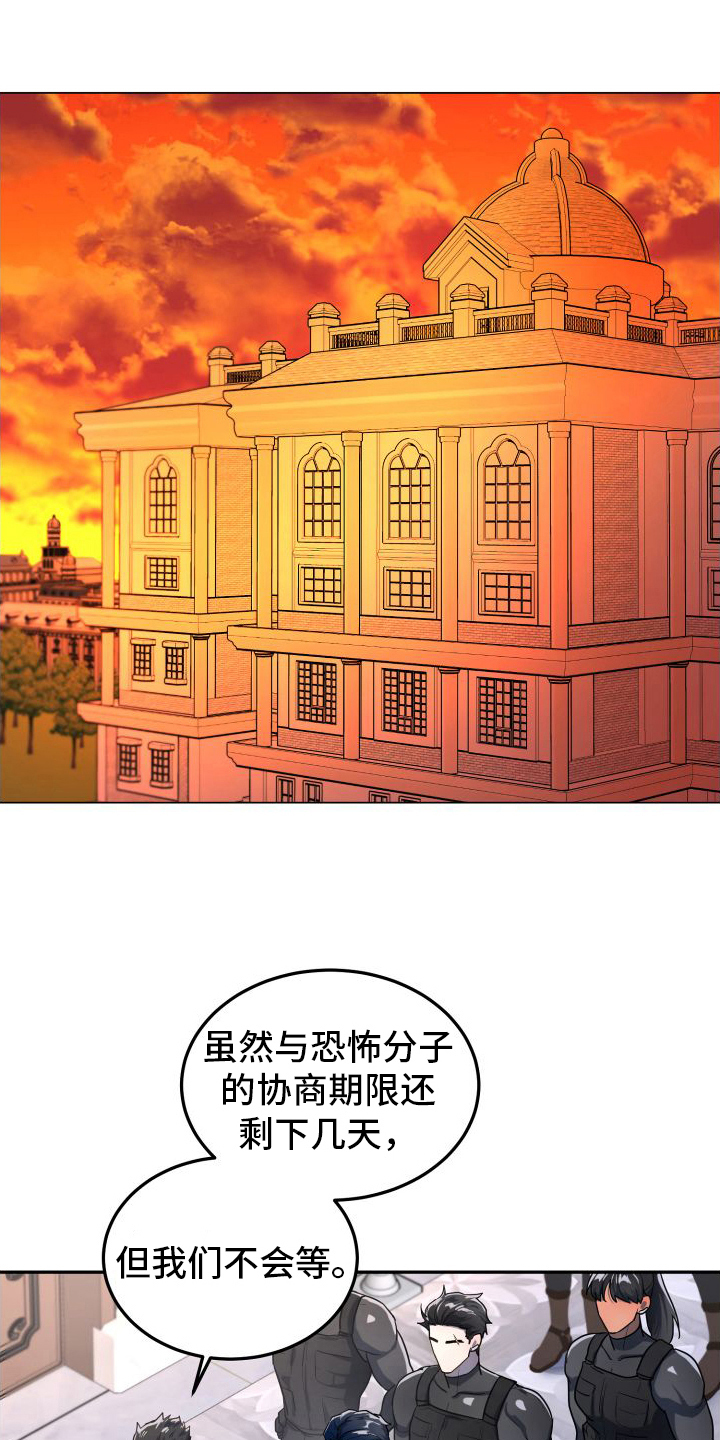 第7章：一无所知16