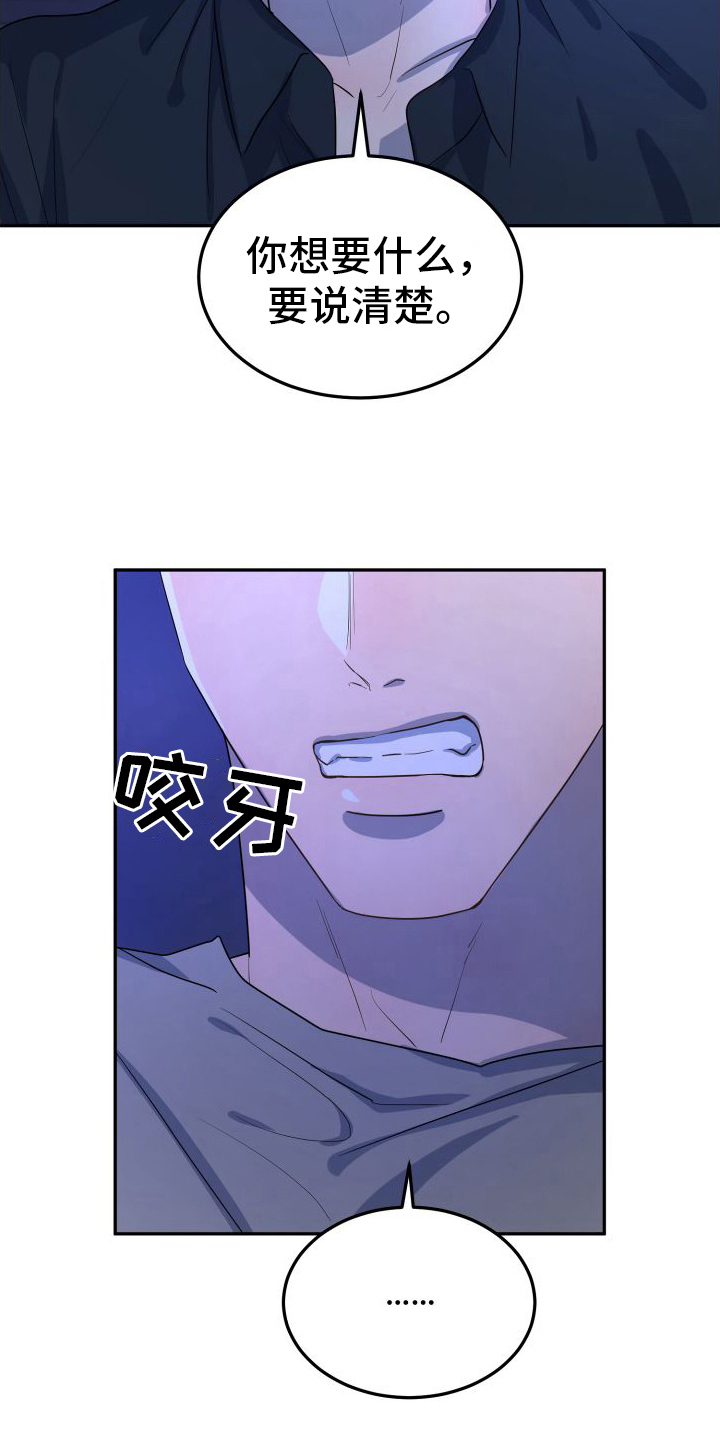 第6章：有话说6