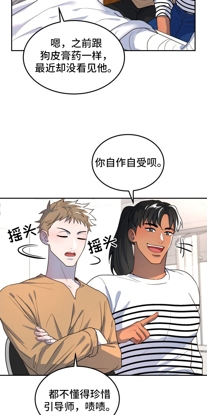 第5话15