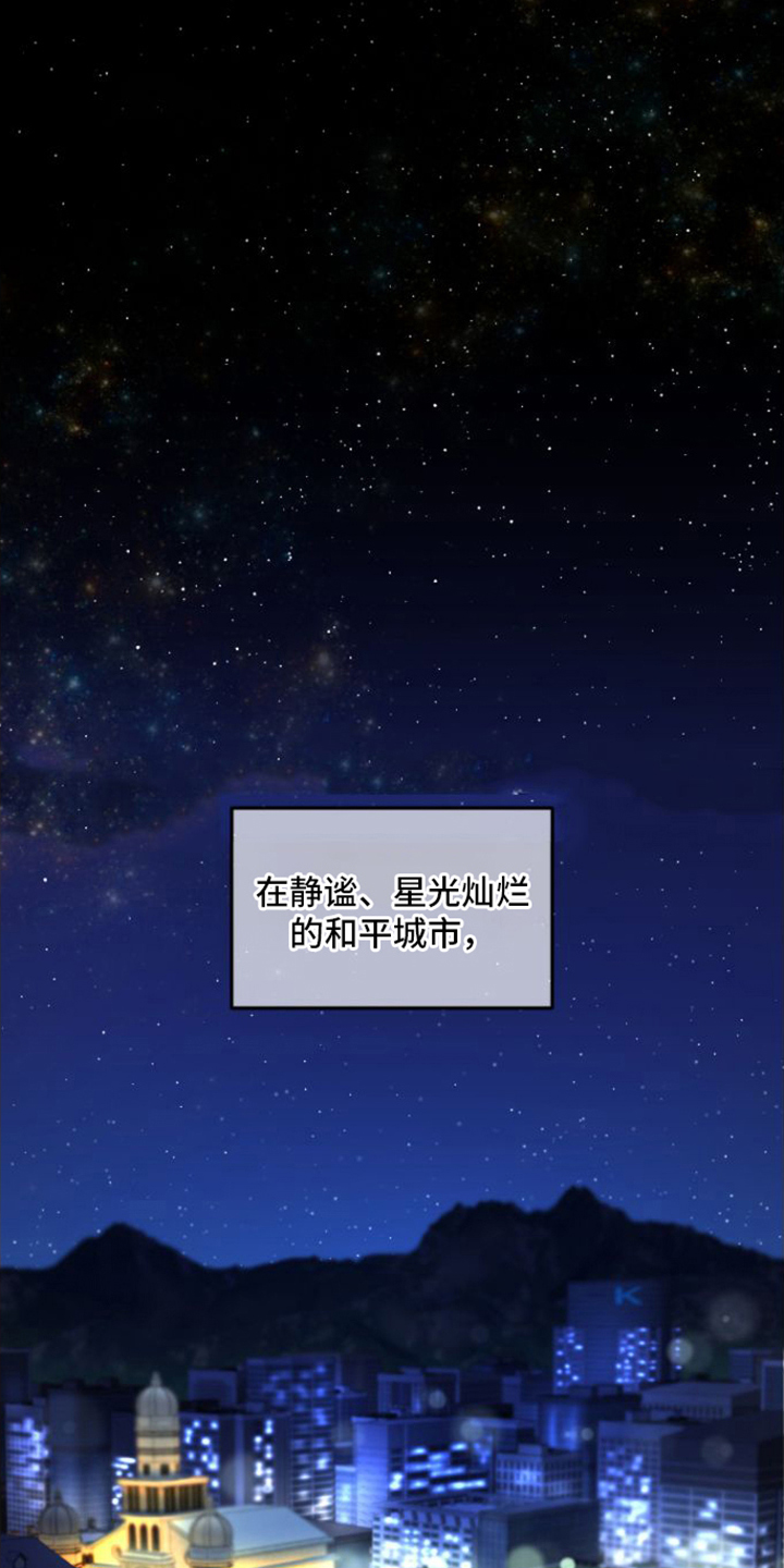 第1章：受伤0