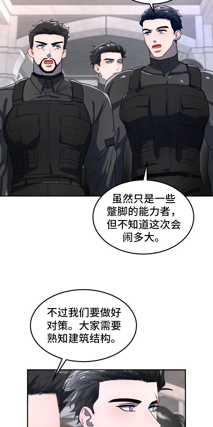第7章：一无所知18