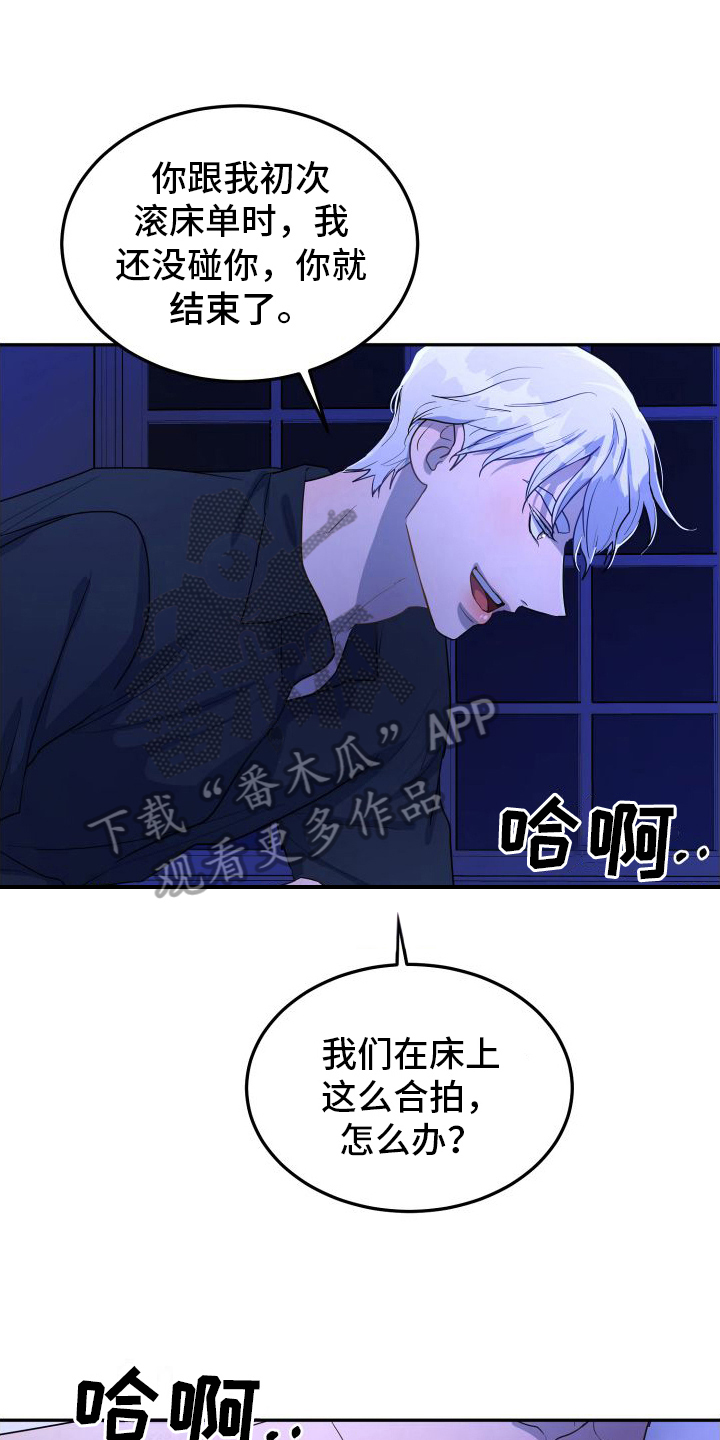 第6章：有话说18