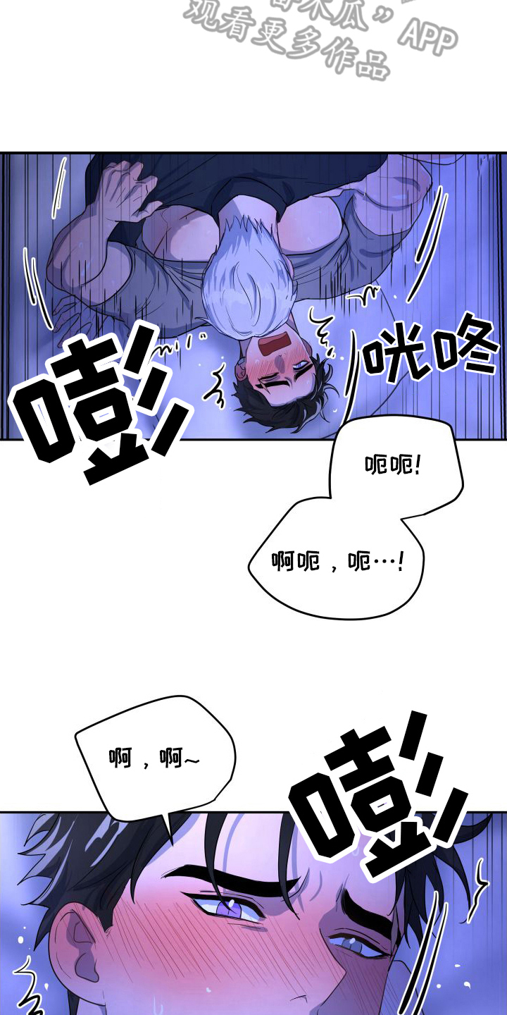 第6章：有话说15