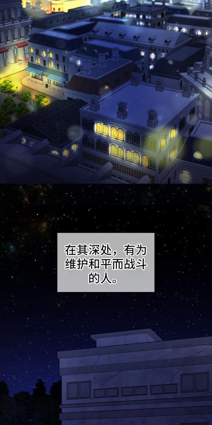 第1章：受伤1