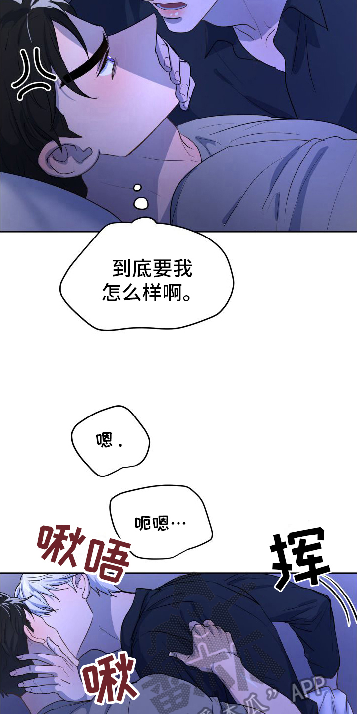 第6章：有话说11