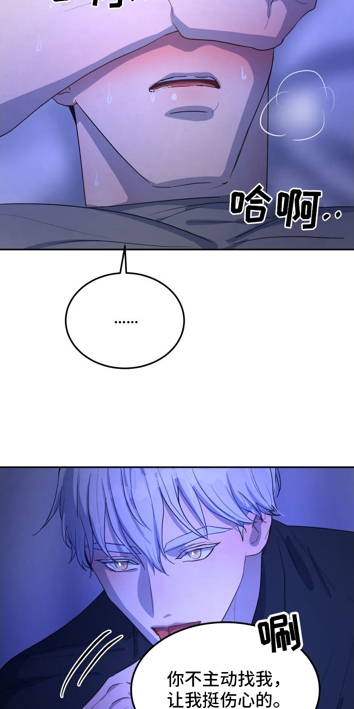 第6章：有话说19