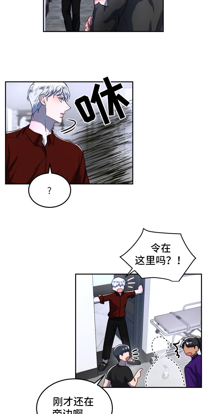 第3章：理由24