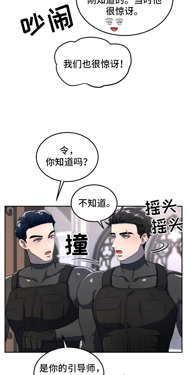 第7章：一无所知25