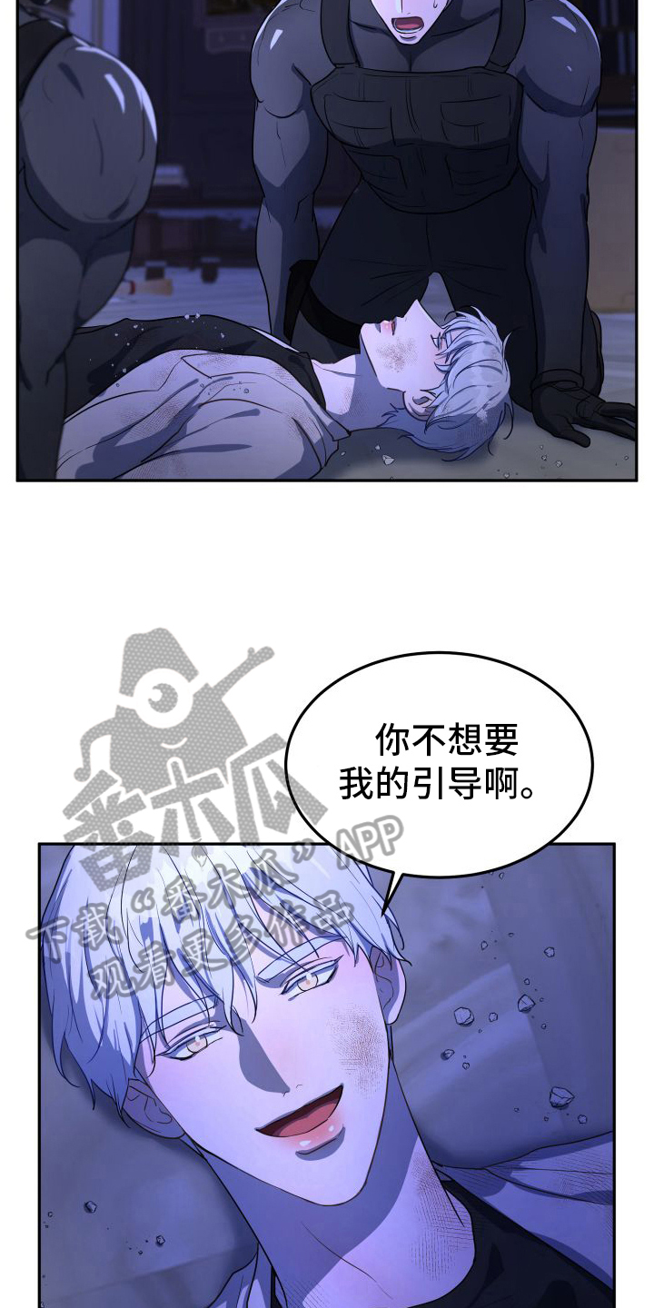 第9章：不能没有我【完结】5