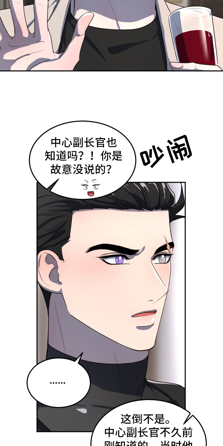 第7章：一无所知24