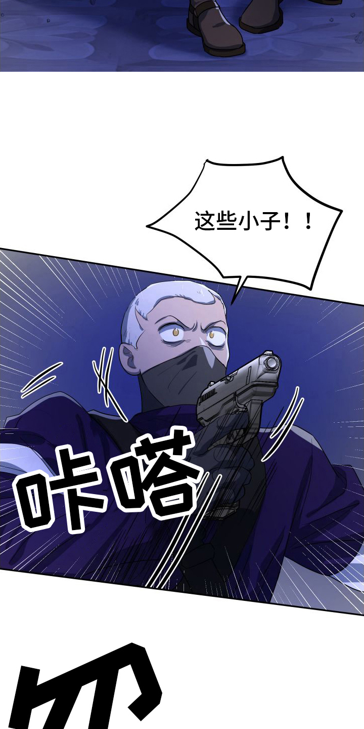 第8话6