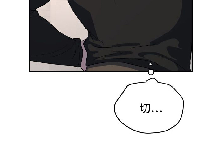 第7章：一无所知15
