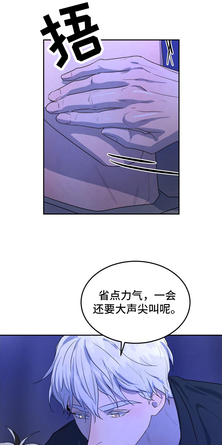 第6章：有话说10