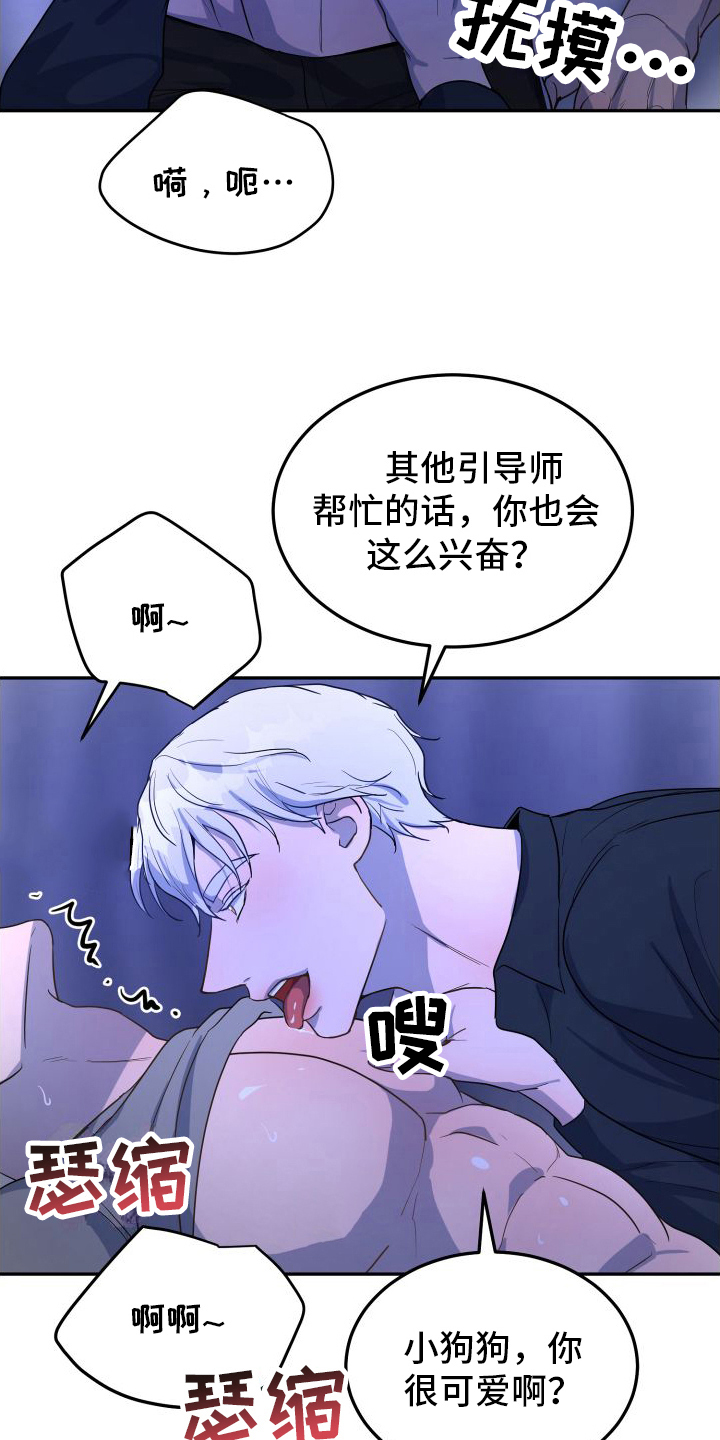 第6章：有话说13