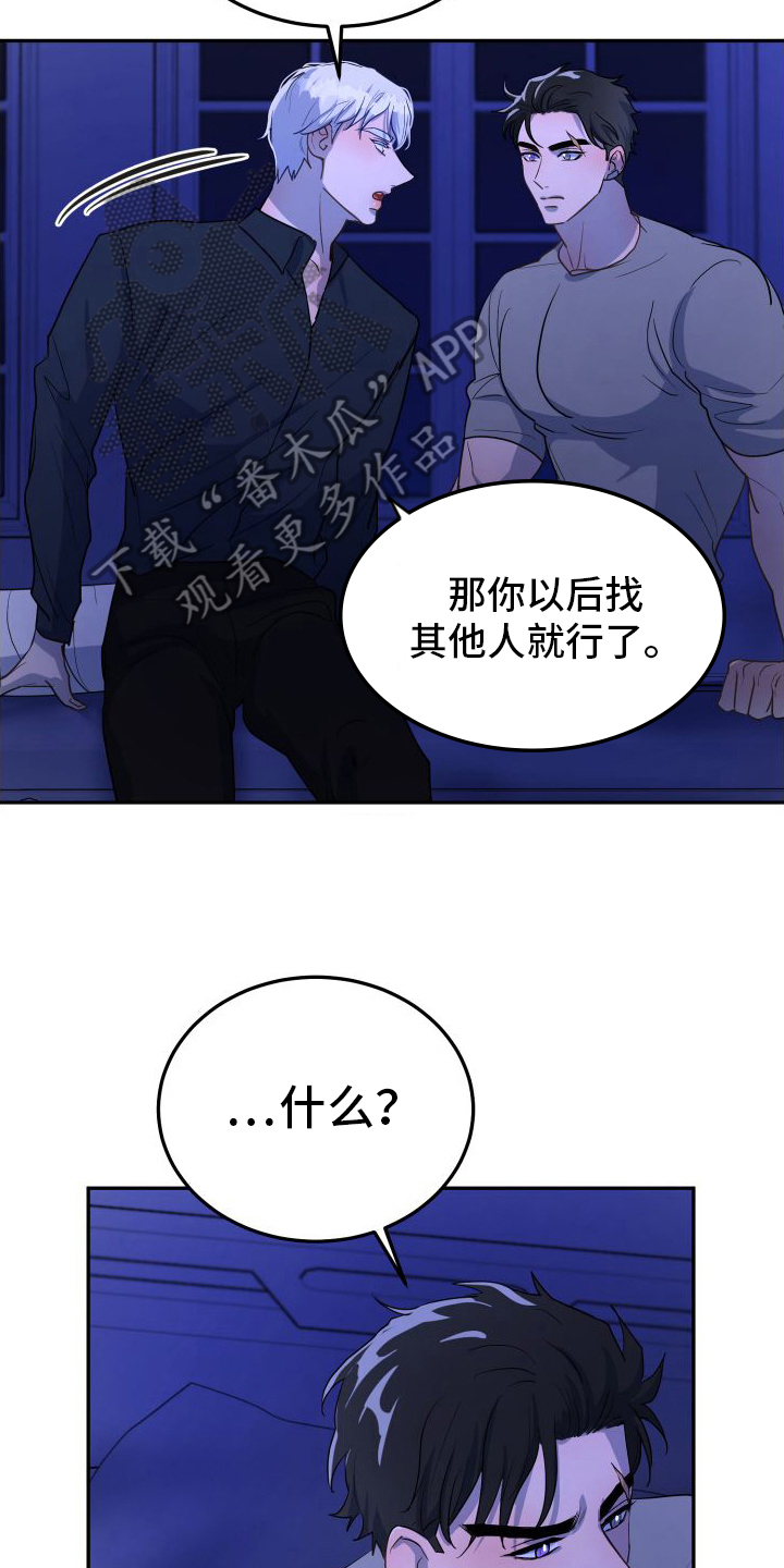 第7章：一无所知10