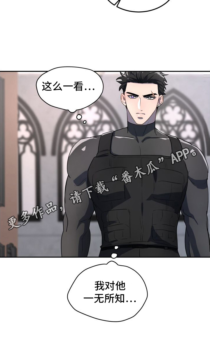 第7章：一无所知27