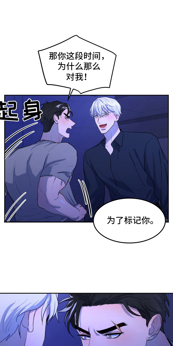第6章：有话说21