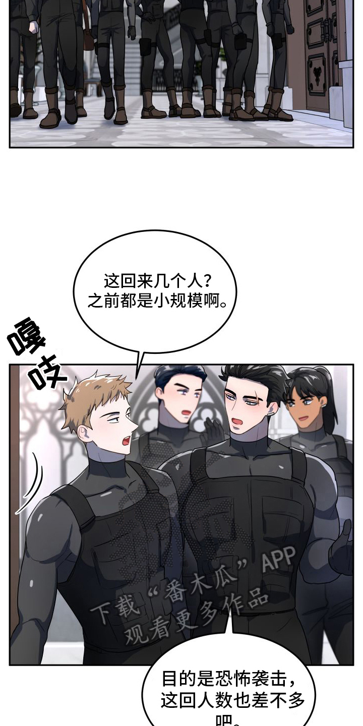第7章：一无所知20