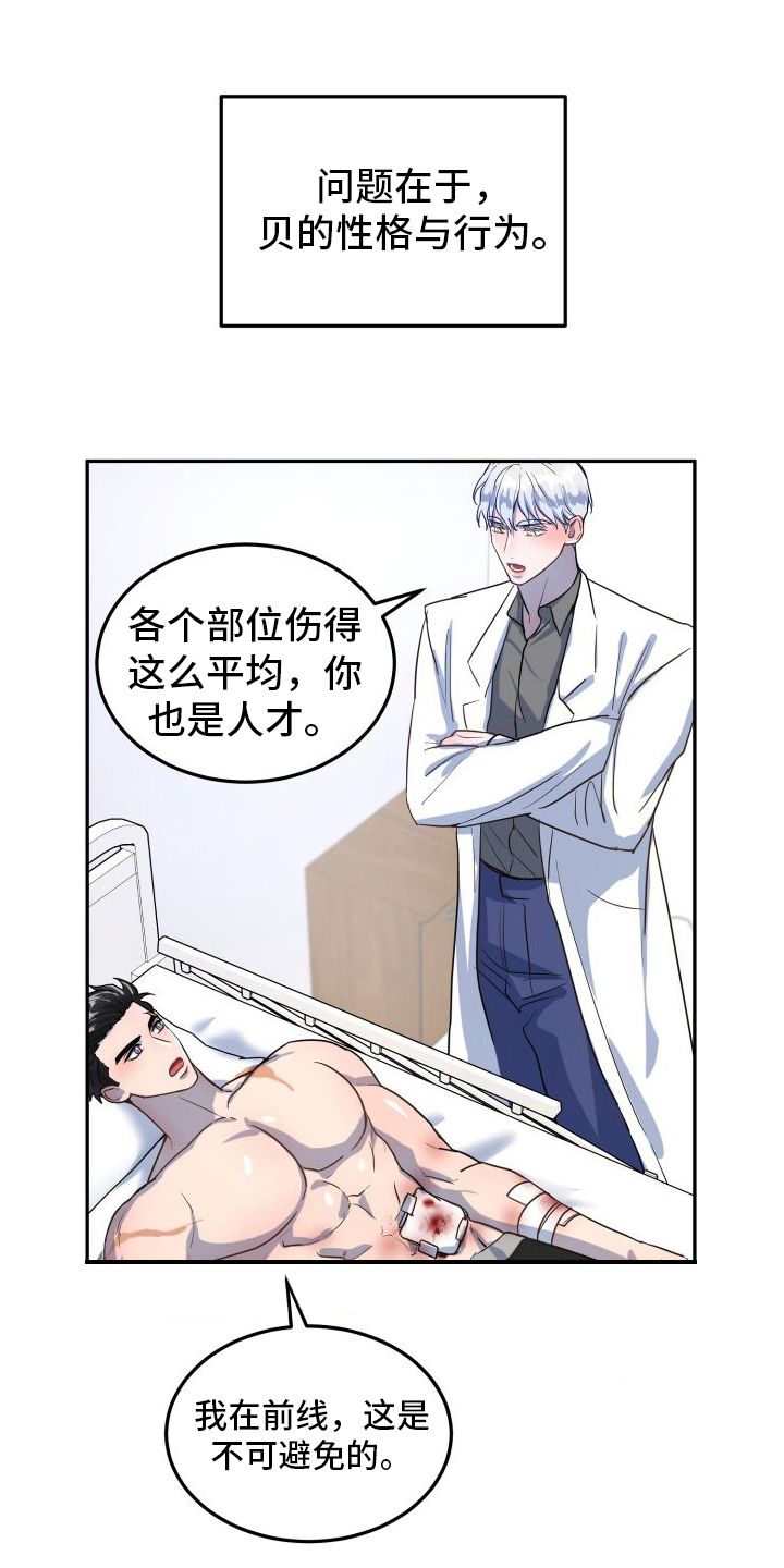 第3章：理由15