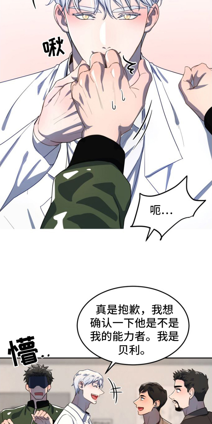 第3章：理由1