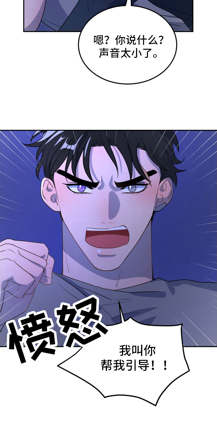 第6章：有话说9