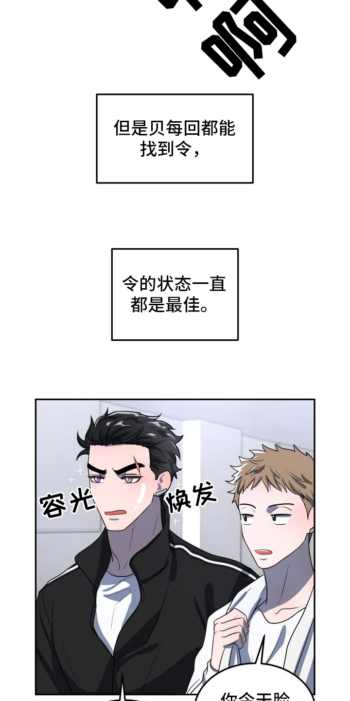 第4章：拜托1