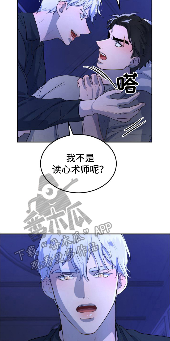 第6章：有话说5
