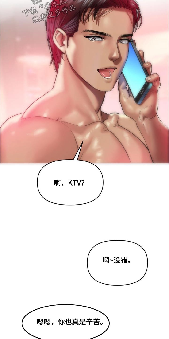 第12章：电话13