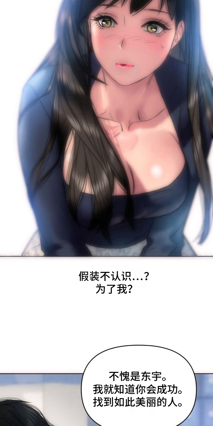 第9章：同学13